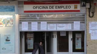 До 7500 евро помощ, ако наемеш безработен в Мадрид