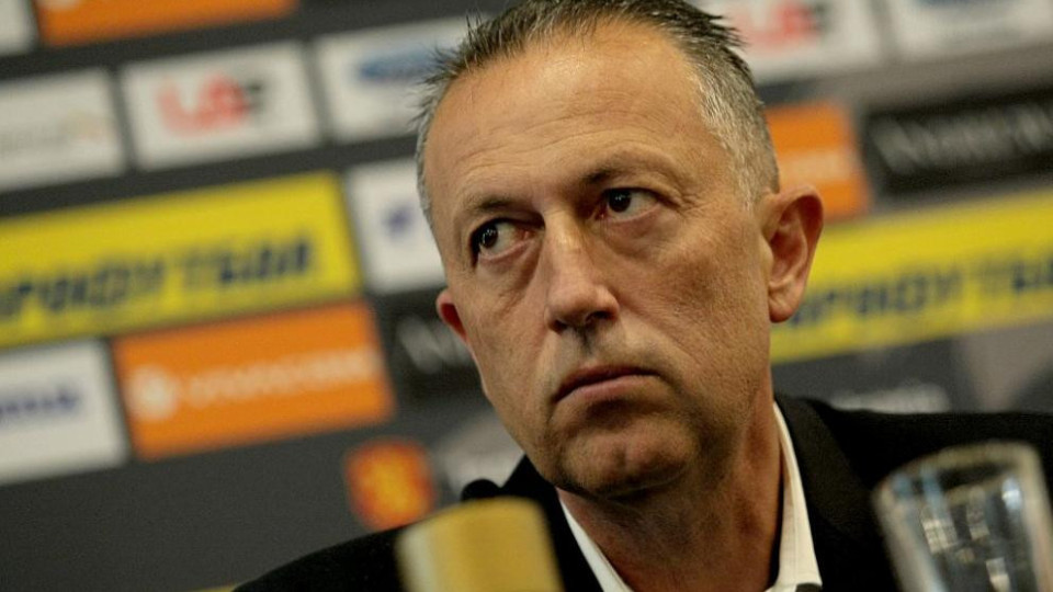 Фурнаджиев иска промяна в устава на БФС | StandartNews.com