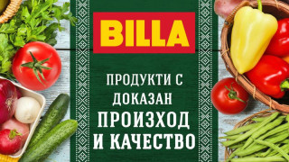 БГ производители влизат в големите вериги с високо качество