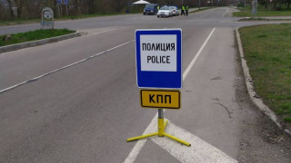 Още едно село у нас под карантина