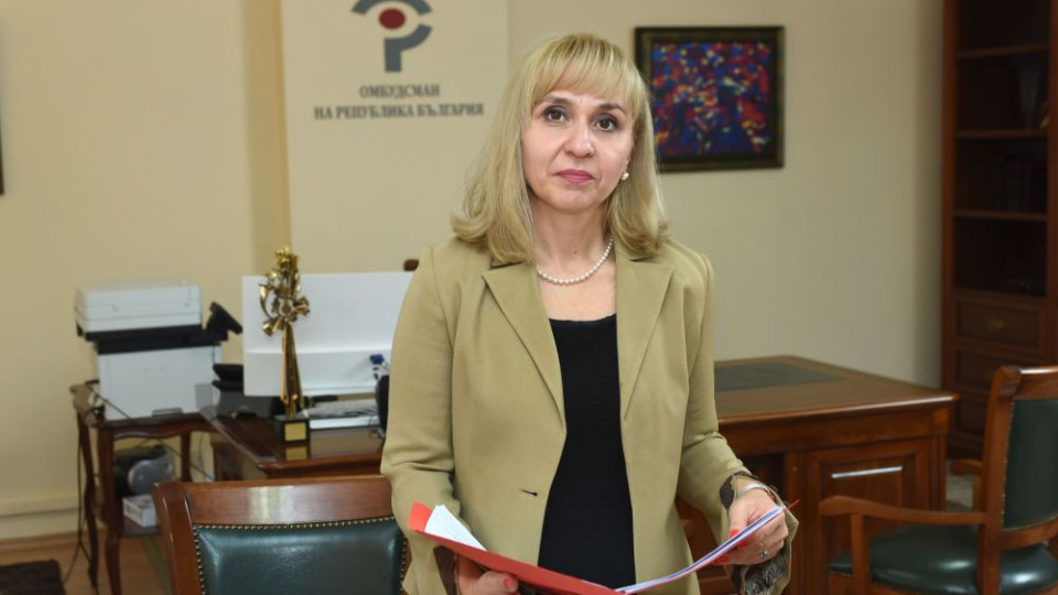 Парламентът преизбира Диана Ковачева за омбудсман | StandartNews.com