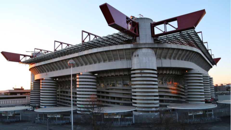 Събарят стадион "Джузепе Меаца" | StandartNews.com