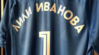 Лили Иванова поздрави "Левски" за ЧРД