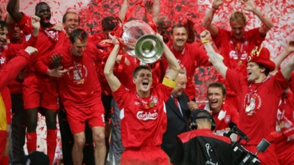 15 години от финала мечта в Шампионската лига | StandartNews.com