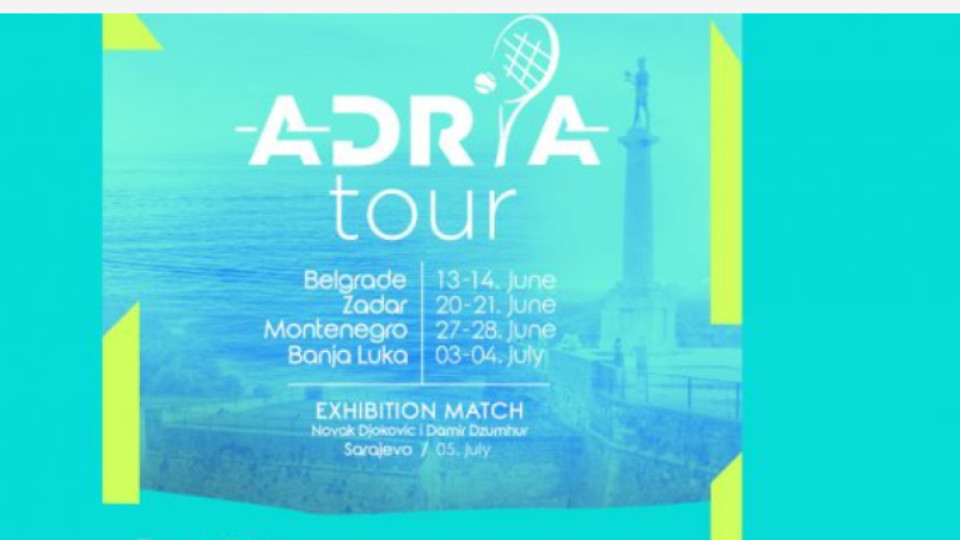 Обявиха съперниците на Гришо за Adria Tour | StandartNews.com