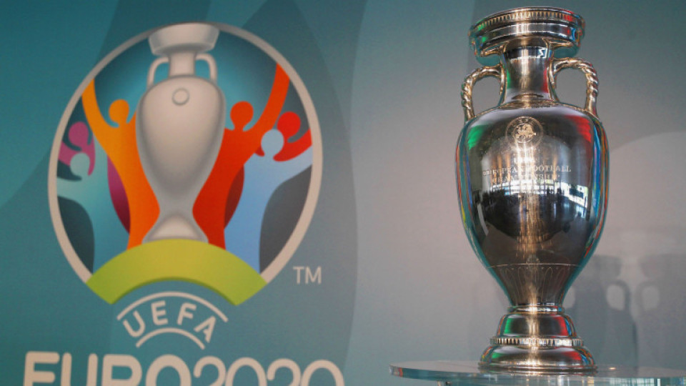 УЕФА с нова програма за Евро 2021 | StandartNews.com