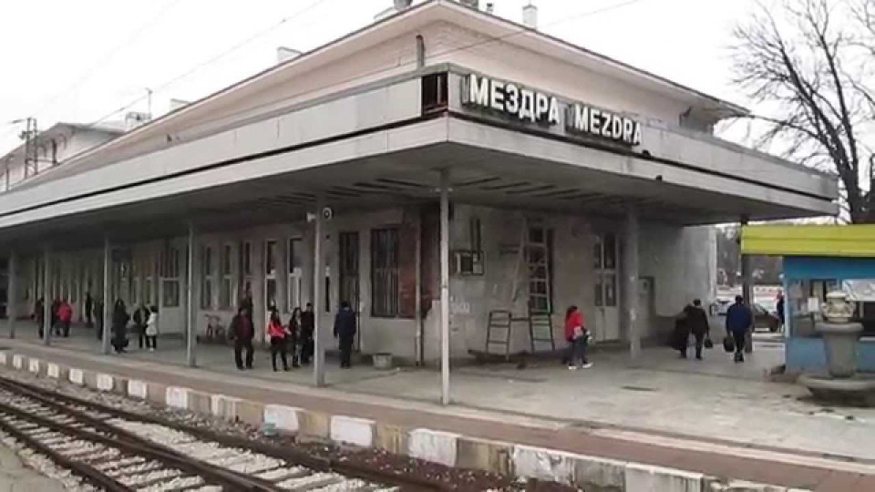 Кървав инцидент на гарата в Мездра | StandartNews.com