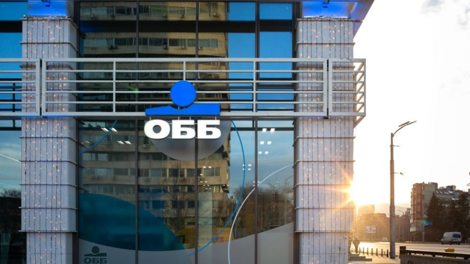 ОББ предоставя безлихвени кредити отпускани от ББР | StandartNews.com