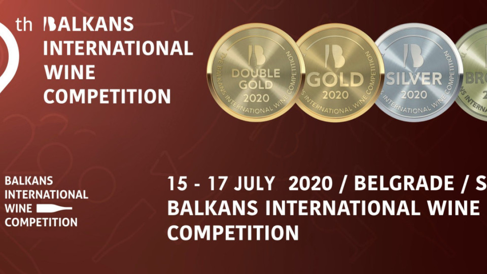 Балкански винен конкурс през юли в Белград | StandartNews.com