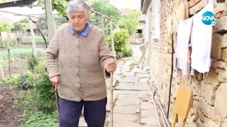 Жена на 80 години дари пенсията си на болница
