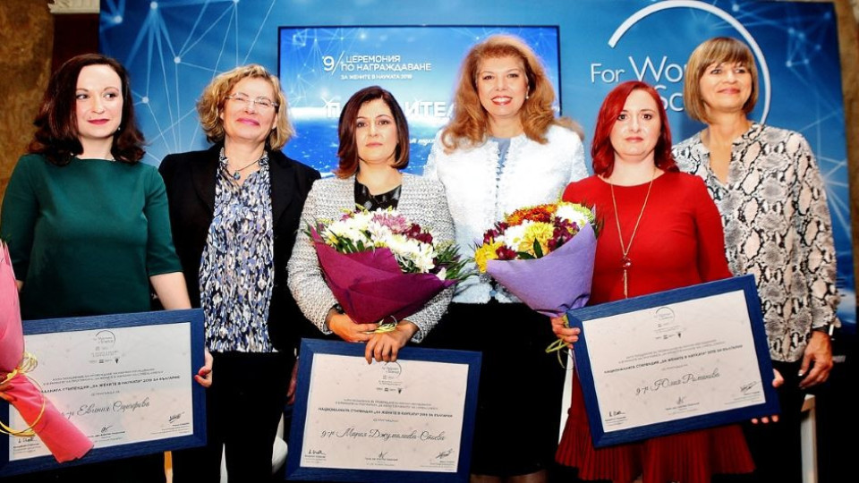 51 българки в конкурса „За жените в науката“ 2020 | StandartNews.com