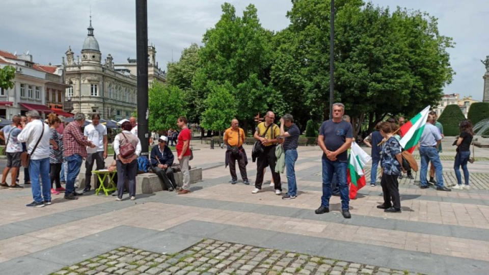Протести в Русе и в София срещу 5G мрежата | StandartNews.com