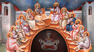 Църквата празнува рождения си ден на Петдесетница