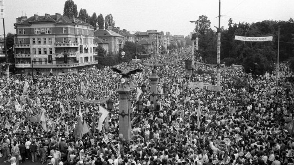 30 години от най-големия митинг в България | StandartNews.com