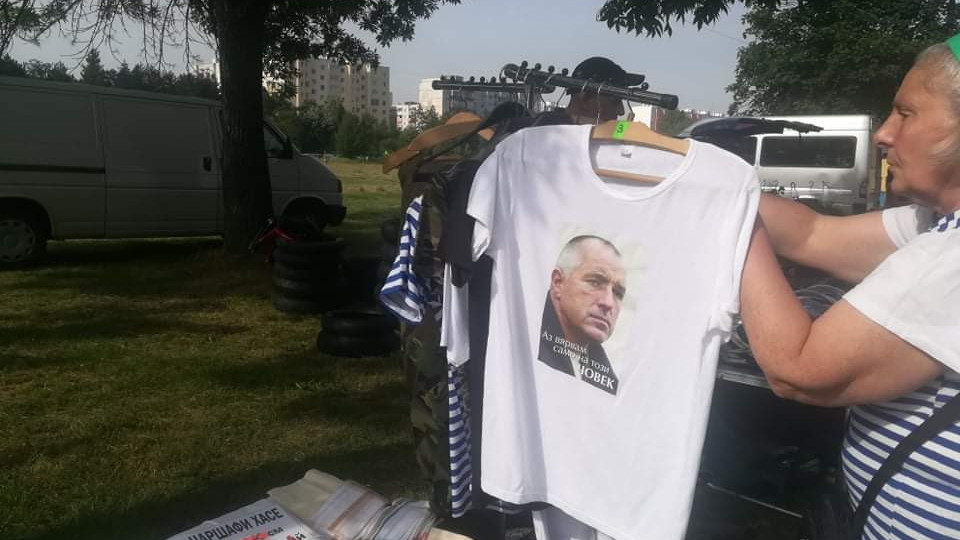 Тениска с Бойко Борисов хит на пазара в Димитровград | StandartNews.com