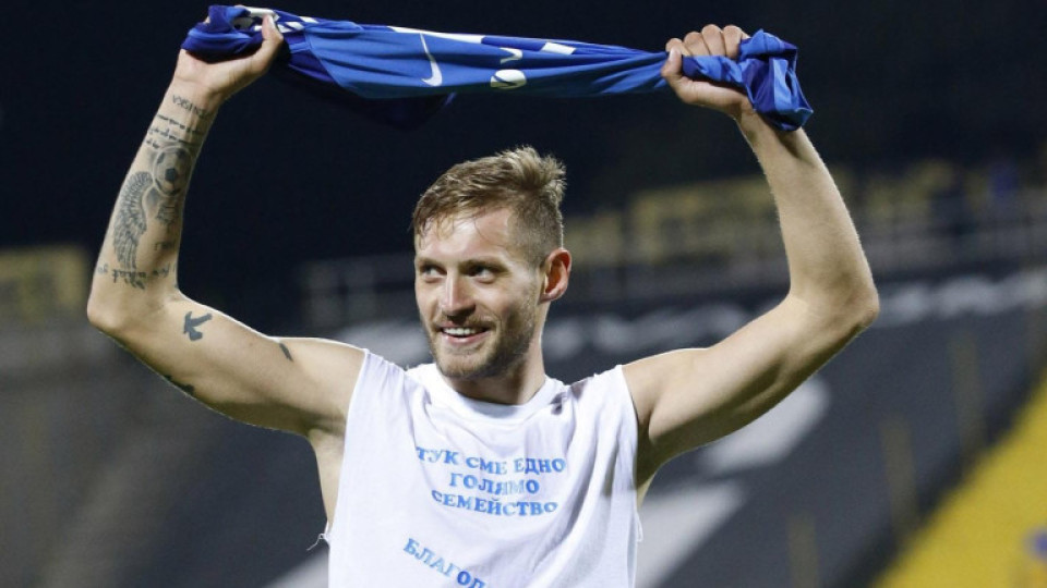 Играеш ли за "Левски" те подкрепя цяла България | StandartNews.com