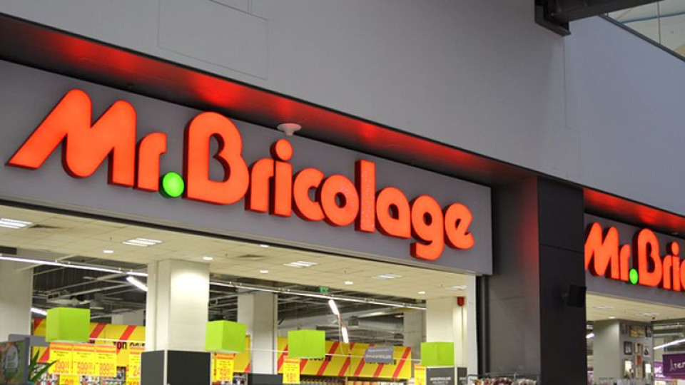 Пак удар на хипермаркет в Пловдив - Mr. Bricolage | StandartNews.com