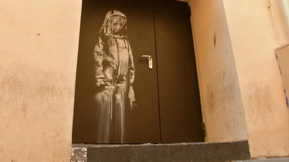 Откриха графита на Банкси в Италия | StandartNews.com