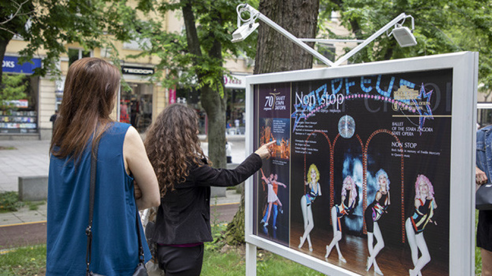 Изложба представя историята на балета  в Стара Загора | StandartNews.com