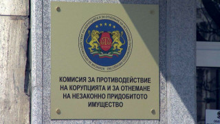 Погват просветния министър за сблъсък на интереси