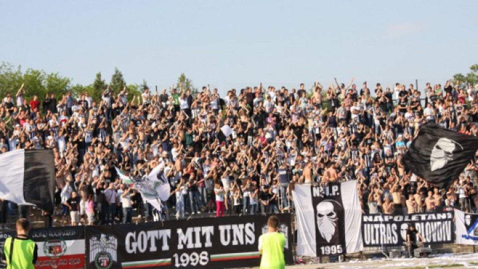Футболни фенове протестират в Пловдив | StandartNews.com