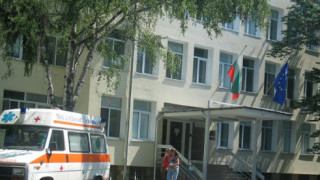 Пропускателен режим в болницата в Кюстендил