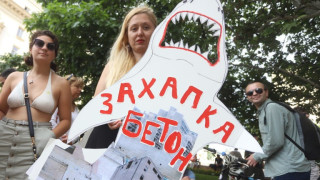 Бургазлии протестират срещу бетона по Черноморието