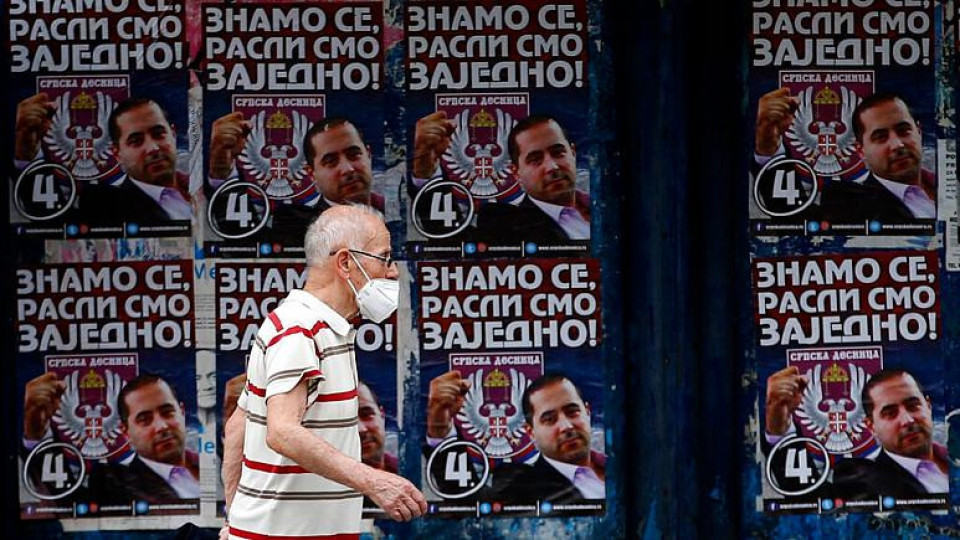 Сърбите гласуват на местни и парламентарни избори | StandartNews.com