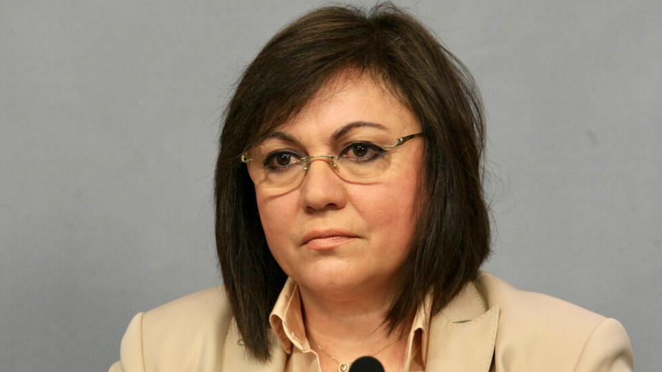 Го­ля­мо­то про­па­да­не на Кор­не­лия Ни­но­ва | StandartNews.com