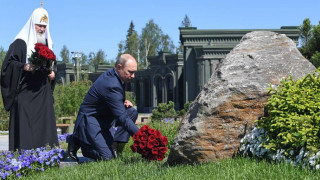 Путин помълча пред паметта на съветските войници