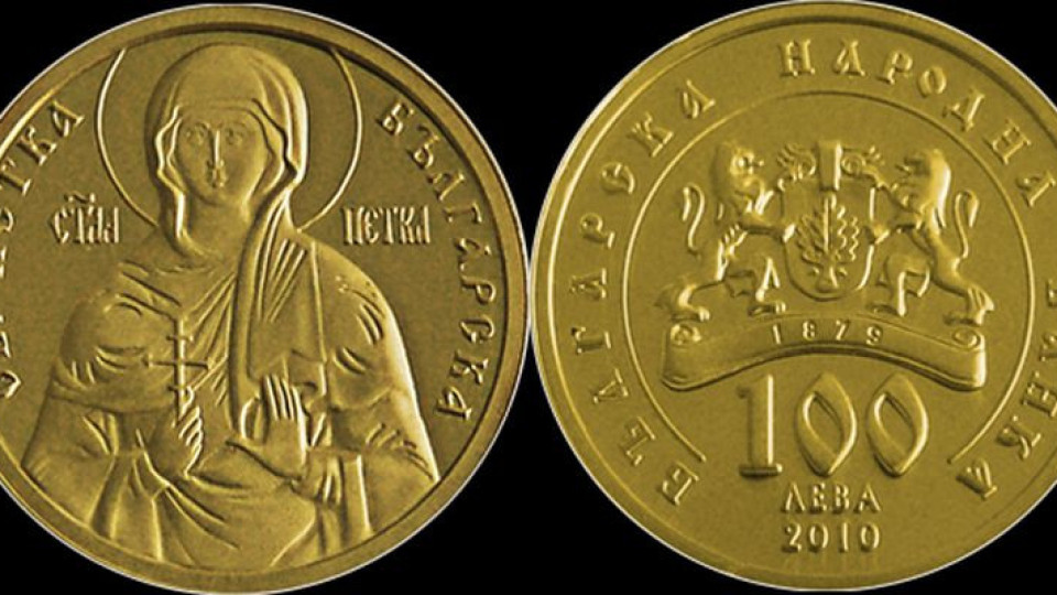 Луднахме да купуваме златни монети и кюлчета | StandartNews.com