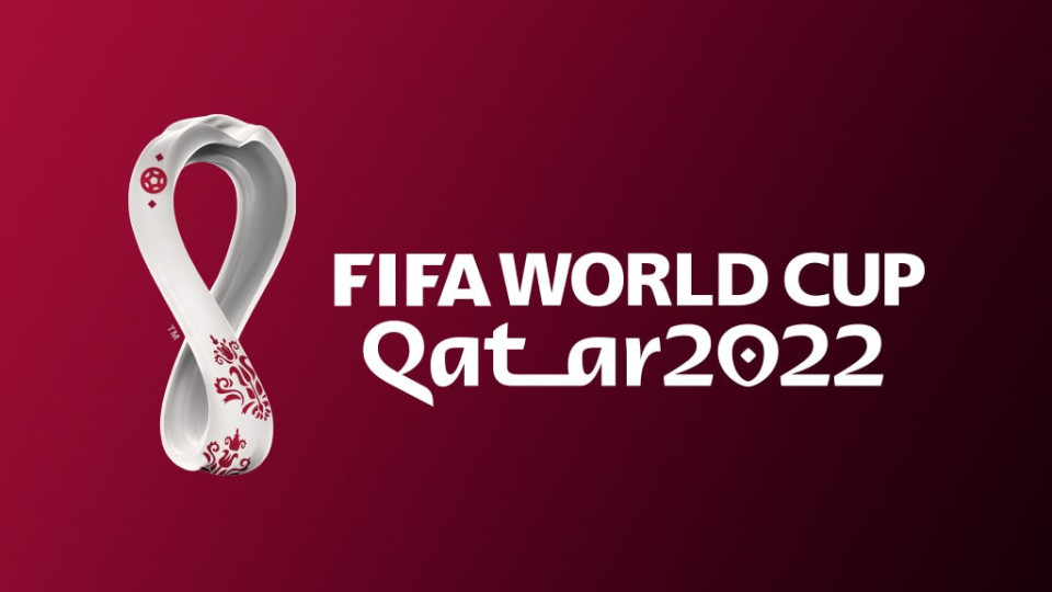 ФИФА отлага тегленето на жребия за Мондиал 2022 | StandartNews.com