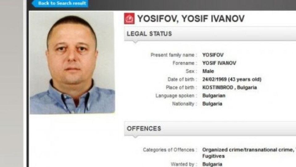 Арестуваха Йоско Костинбродския | StandartNews.com