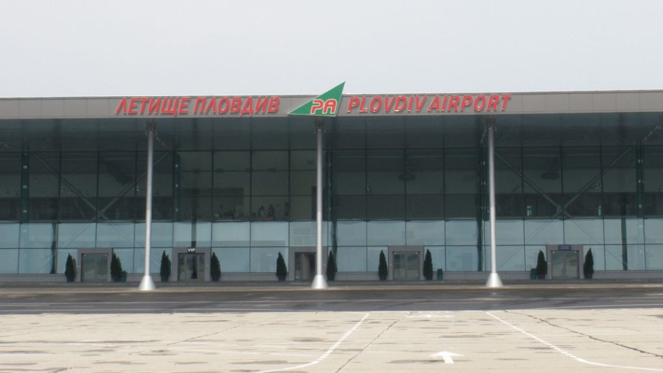 Летище Пловдив става балкански хъб | StandartNews.com