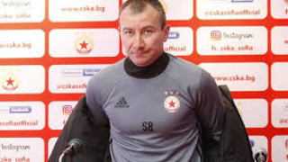 Стамен Белчев поема ЦСКА от днес