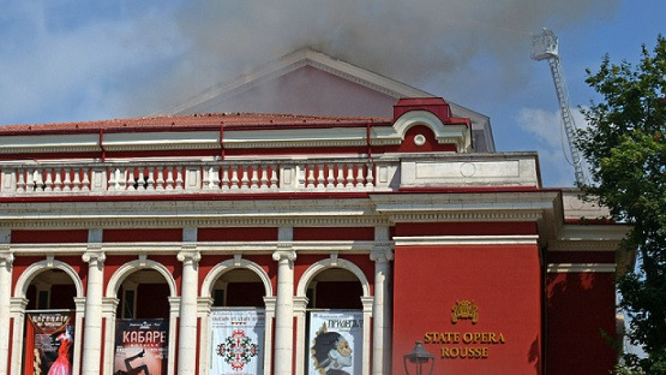 Операта в Русе се отърва на косъм, само покривът повреден | StandartNews.com