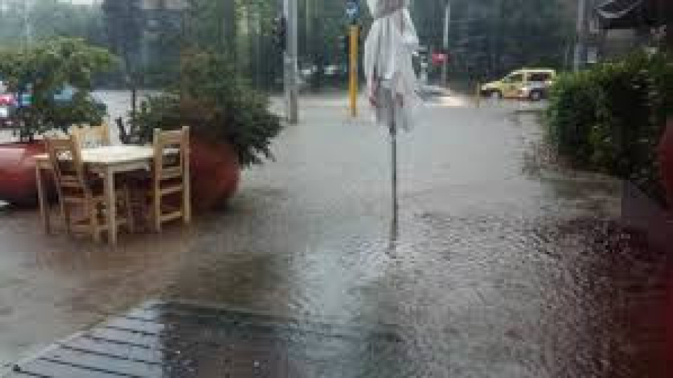 Потоп! Бул. България е под вода /ОБНОВЕНА/ | StandartNews.com