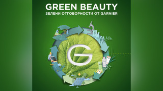 Garnier стартира устойчива инициатива Green Beauty