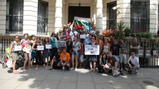Втори ден български протести и в Лондон