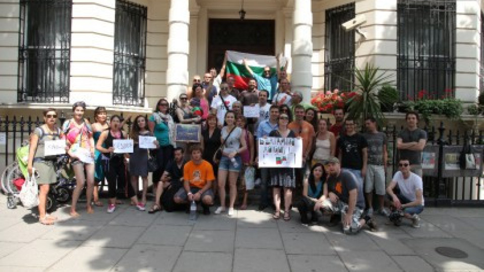 Втори ден български протести и в Лондон | StandartNews.com
