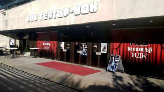 "Поручик Бенц" открива лятната сцена на Нов театър - НДК