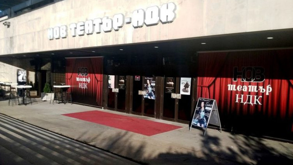 "Поручик Бенц" открива лятната сцена на Нов театър - НДК | StandartNews.com