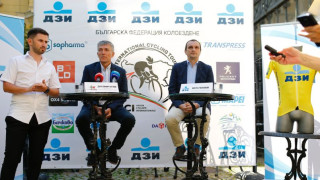БФК и ДЗИ дават начало на 67 Международна колоездачна обиколка