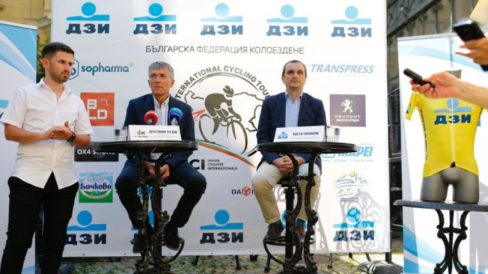 БФК и ДЗИ дават начало на 67 Международна колоездачна обиколка | StandartNews.com