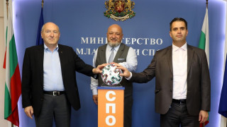 Българското първенство ще е с топката от Евро 2020