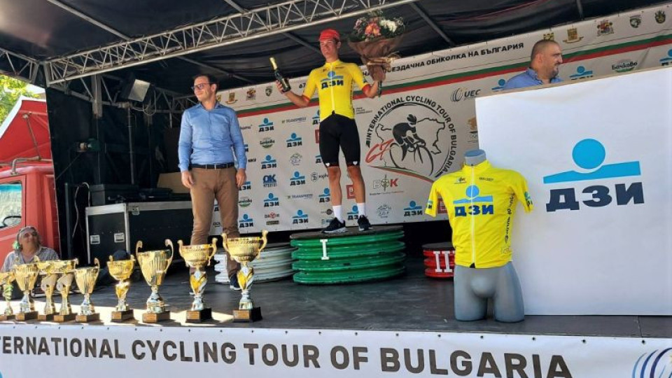 Поляк спечели първия етап в Обиколката на България | StandartNews.com