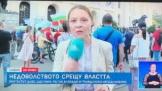 Репортер на bTV: Ако няма, ще си измисля!