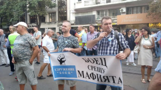 Криминални лица от БОЕЦ окупират Орлов мост