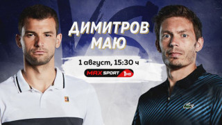 Купата на Португалия, краят в Серия А и Гришо по MAX Sport