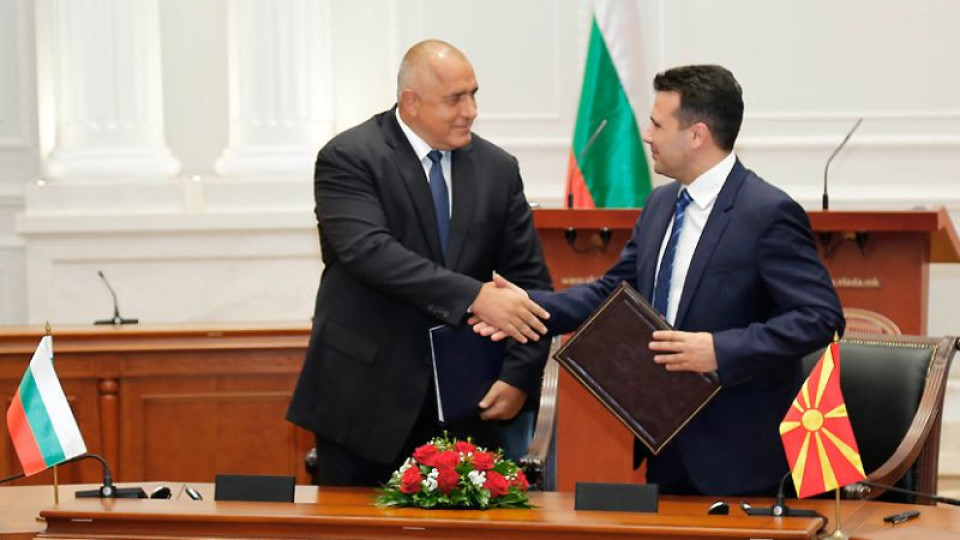 Три години Договор за приятелство с Македония | StandartNews.com